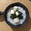 小松菜と豆腐の味噌煮乗せ☆温めご飯♪